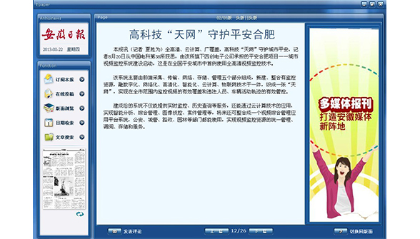 ok钱包官网-全球当先的数字钱包平台