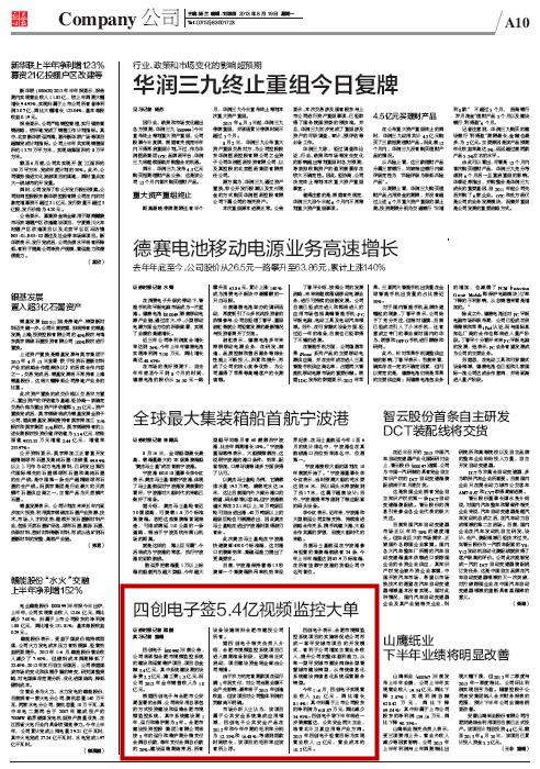 ok钱包官网-全球当先的数字钱包平台