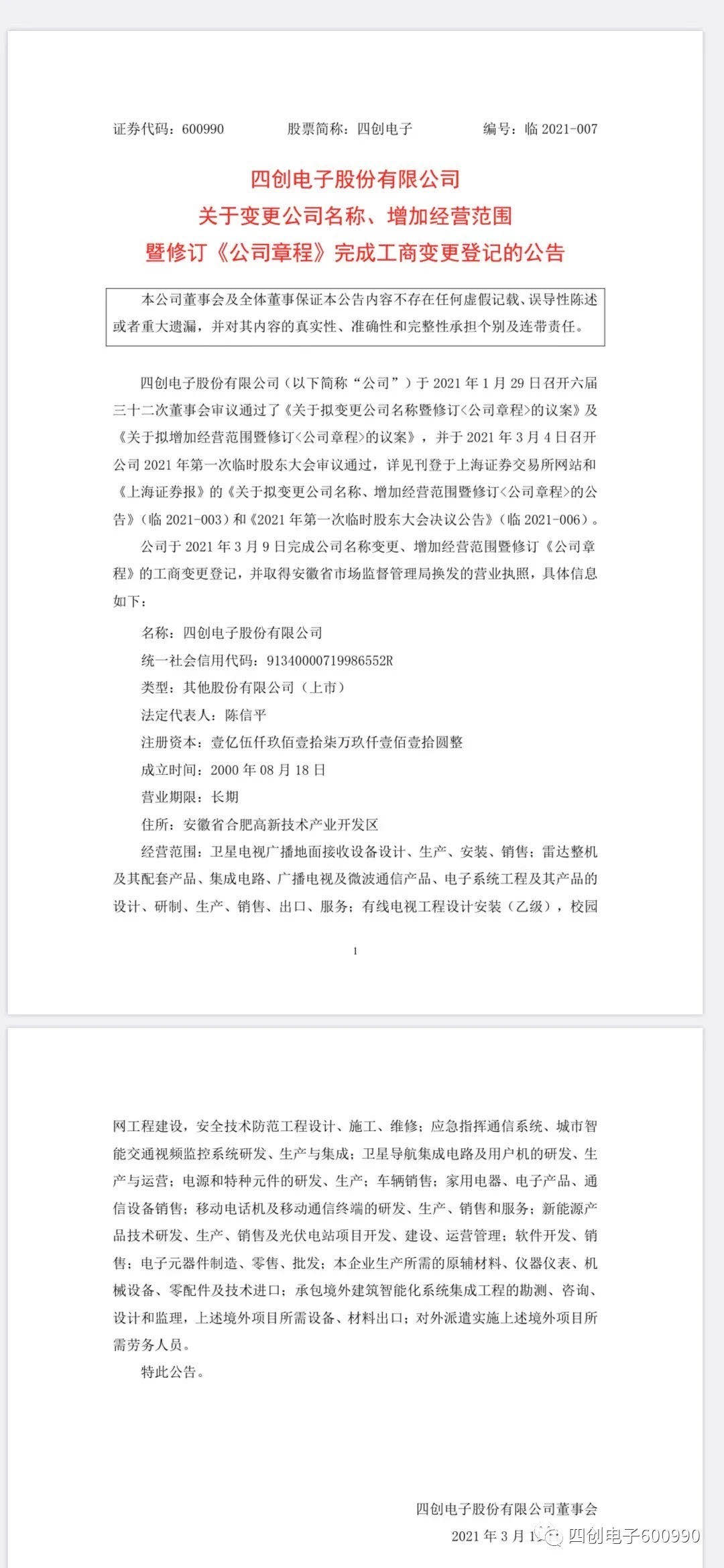 ok钱包官网-全球当先的数字钱包平台